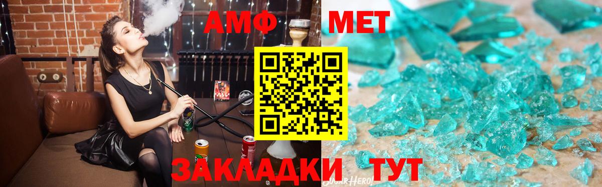 Ессентуки  omg зеркало  Вход с VPN  Амфетамин  Amphetamine Розовый  Амфетамин 