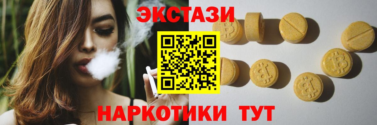 KRAKEN сайт  Экстази Punisher  Вход с VPN  Ессентуки  Ecstasy louis Vuitton  ЭКСТАЗИ 