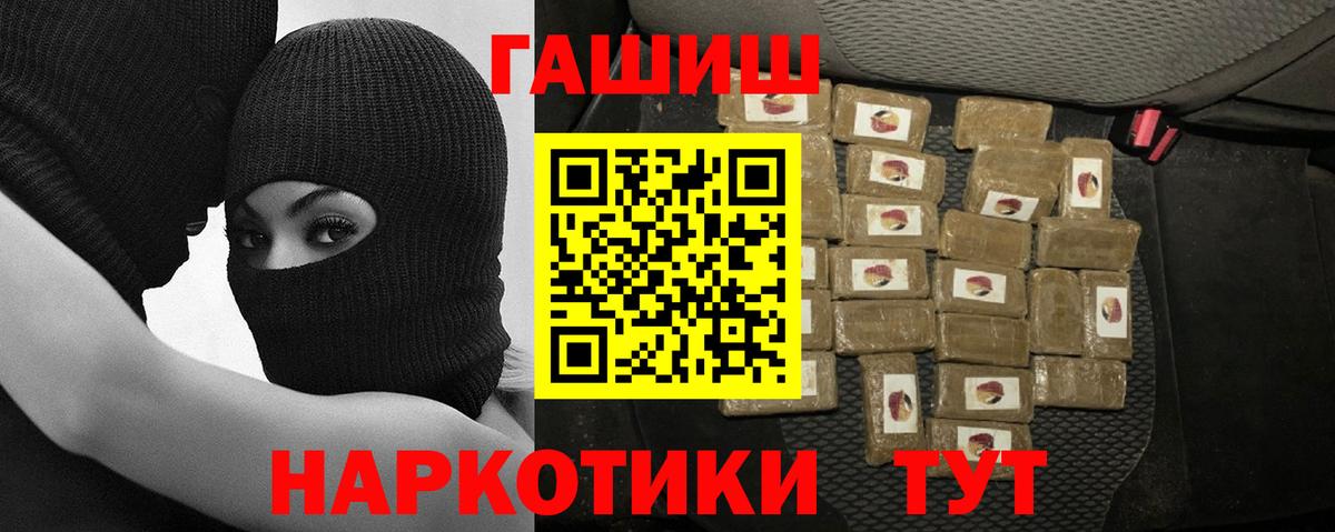 Гашиш VHQ Ессентуки