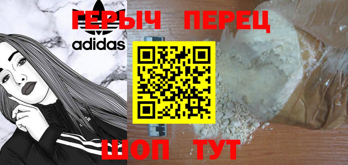 Ессентуки  Героин гречка  Вход с VPN 