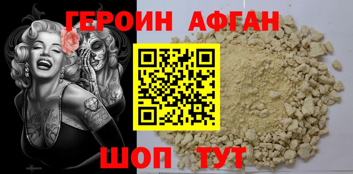 ГЕРОИН гречка Ессентуки