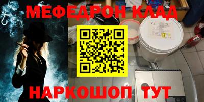 трава Краснознаменск
