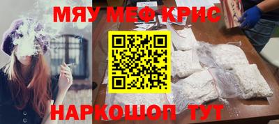 каннабис Краснокаменск