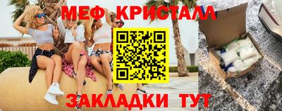 трава Краснознаменск