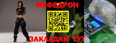 COCAINE Краснодар