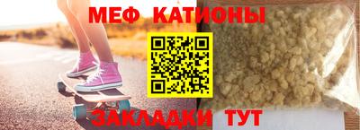 трава Краснознаменск