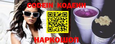 COCAINE Краснодар