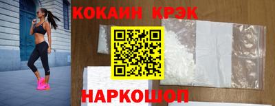 трава Краснознаменск
