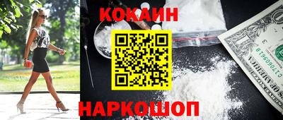 каннабис Краснокаменск