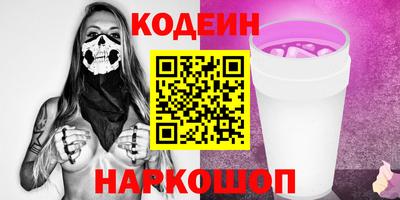 трава Краснознаменск