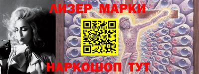 каннабис Краснокаменск