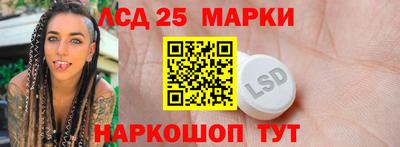 каннабис Краснокаменск