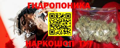 трава Краснознаменск