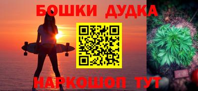 каннабис Краснокаменск