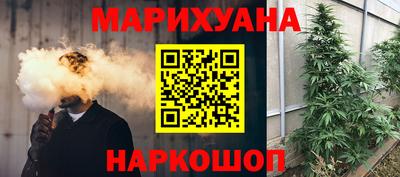 трава Краснознаменск