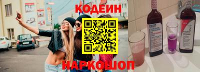 COCAINE Краснодар