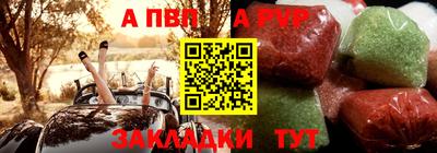 трава Краснознаменск