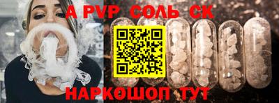 каннабис Краснокаменск