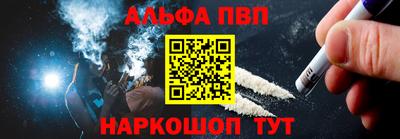 COCAINE Краснодар