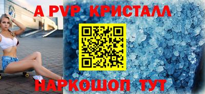 трава Краснознаменск