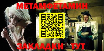 трава Краснознаменск