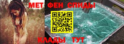 трава Краснознаменск