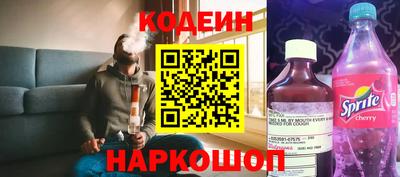 каннабис Краснокаменск