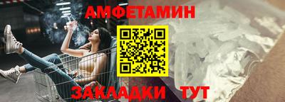 трава Краснознаменск