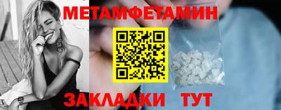 трава Краснознаменск