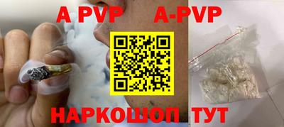 COCAINE Краснодар