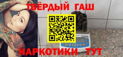 каннабис Краснокаменск