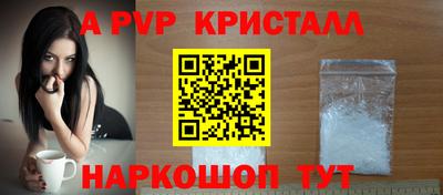 каннабис Краснокаменск