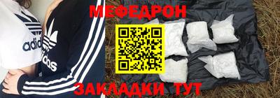 COCAINE Краснодар