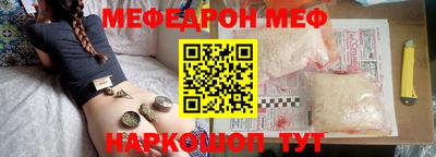 COCAINE Краснодар
