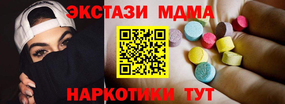А ПВП СК кристаллы  КОКАИН  Ессентуки  МЕФ   Где купить наркотики?  Вход с VPN 