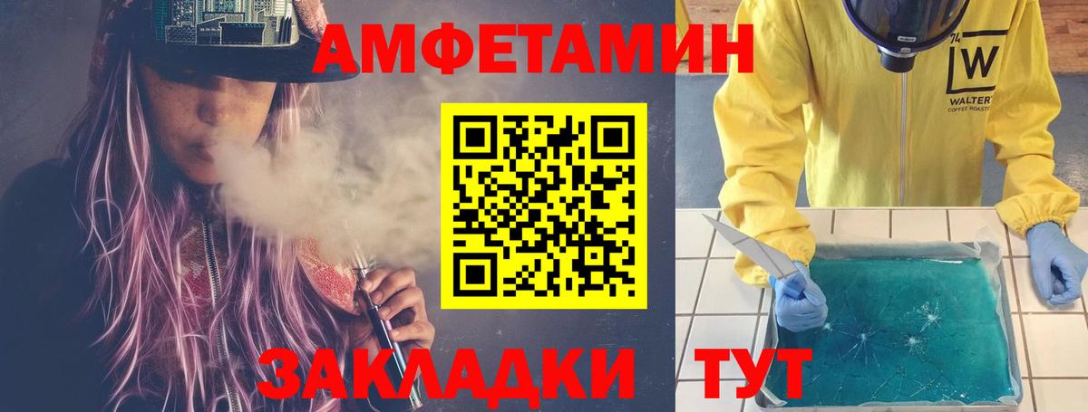 МЕТАМФЕТАМИН винт  Вход с VPN  Ессентуки  МЕТАМФЕТАМИН винт 