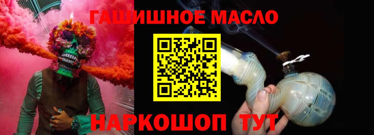 ТГК концентрат Ессентуки
