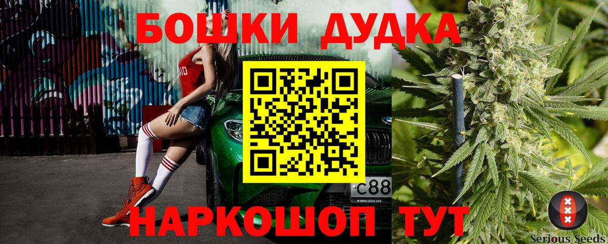 Каннабис гибрид  Вход с VPN  Бошки марихуана Ganja  Ессентуки  Бошки марихуана OG Kush 